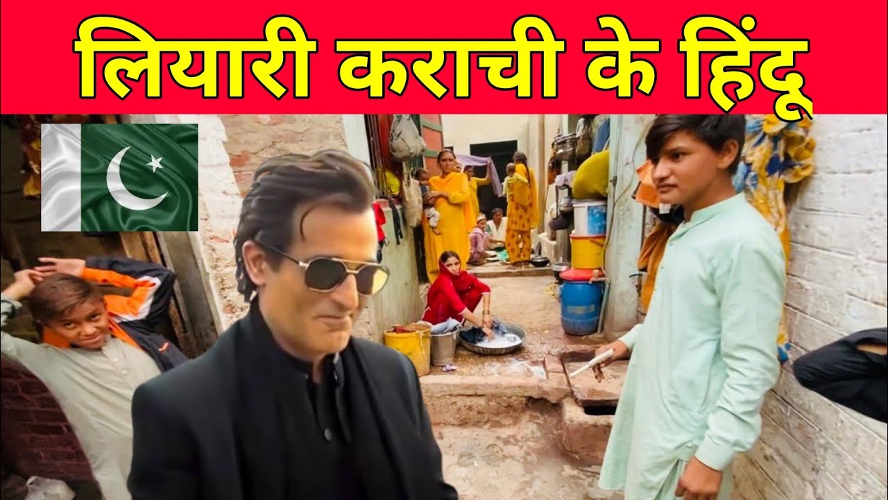 Life of Hindus in Lyari Karachi || Untold Reality of Minorities In Pakistan 
