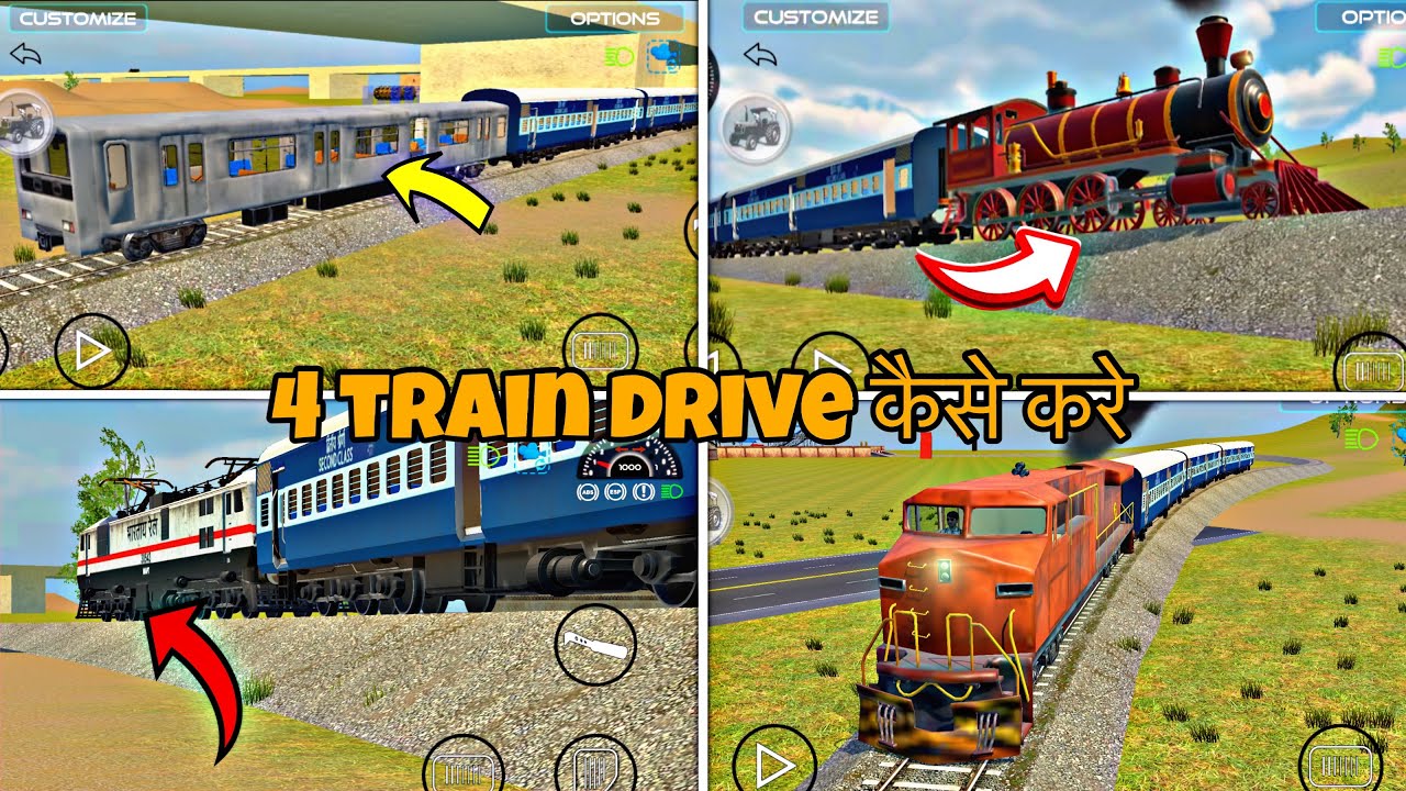 4 train 🚂 drive कैसे करे Indian bike driving 3d 
