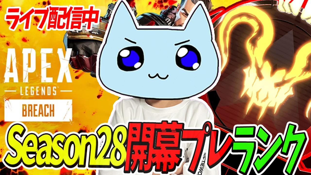 🔴APEX RANKED GRIND🔴開幕プレデターになれました！ここから更に盛って二桁台に乗せたい🔥！#キーマウ  #apex  #mnk