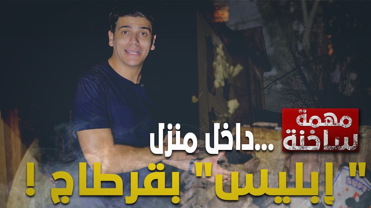 داخل منزل 