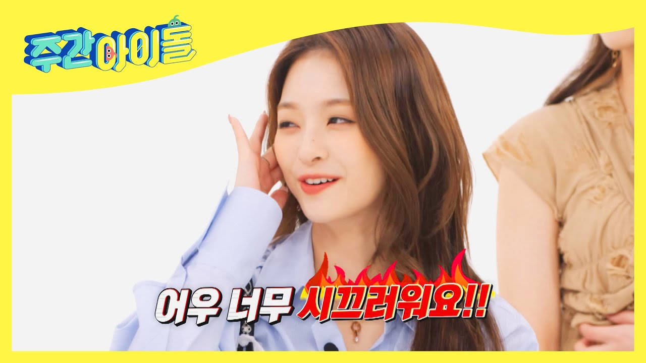 (ENG) [Weekly Idol] 귀에 때려박는 성량땜에 잠 못 드는 프로미스나인 나경이 (ㅋㅋ) l EP.516