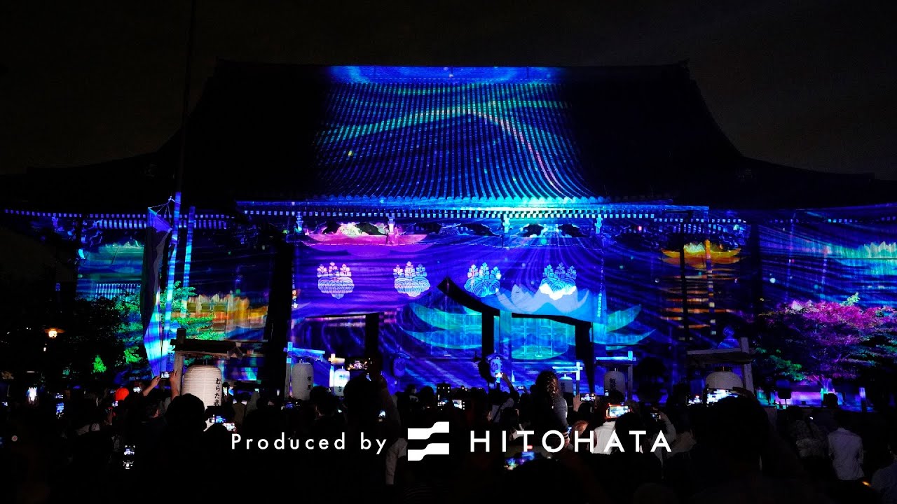 Takada Honzan Senshuji National Treasure Miedo Projection Mapping