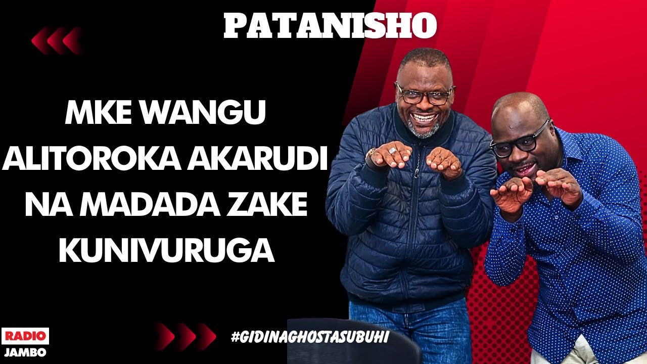 PATANISHO - MKE WANGU ALITOROKA AKARUDI NA MADADA ZAKE KUNIVURUGA