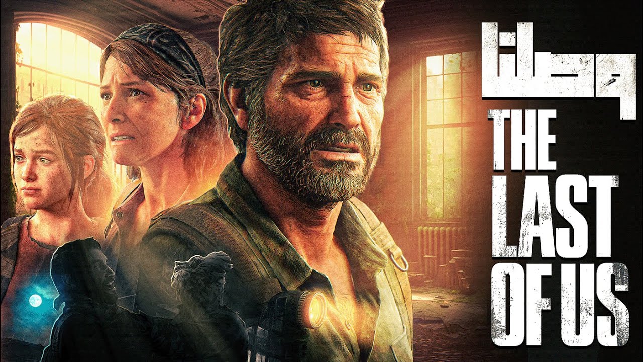 🎮 The Last of Us Part I – Emotional Survival Journey | LIVE STREAM Part 2
