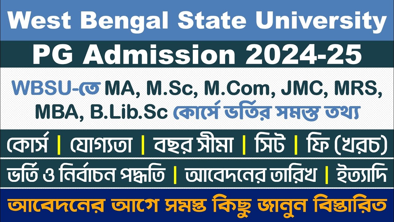 West Bengal State University PG Admission 2024-25: MA M.Sc M.Com JMC MBA B.Lib.Sc