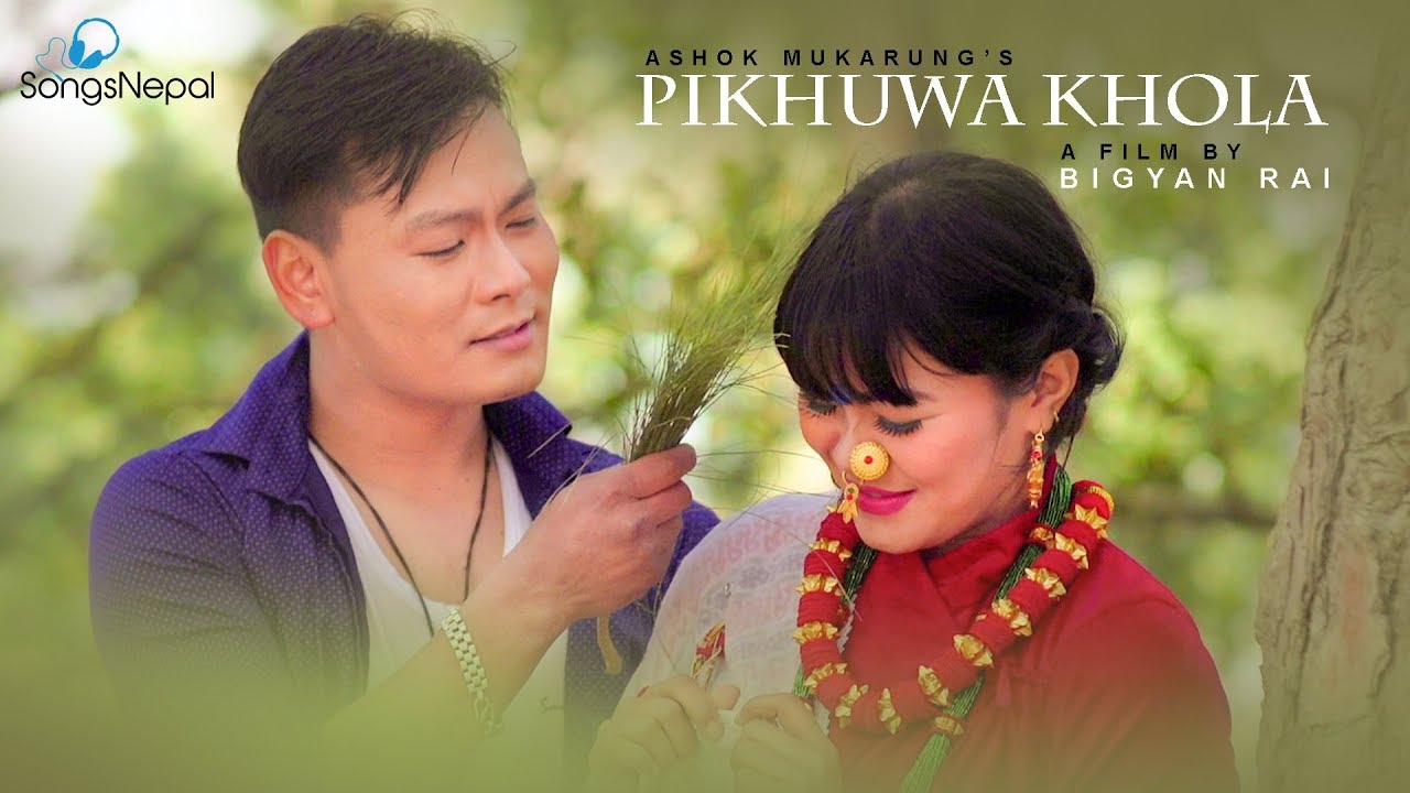 Pikhuwa Khola - Ashok Mukarung | New Nepali Adhunik Song 2018 / 2074