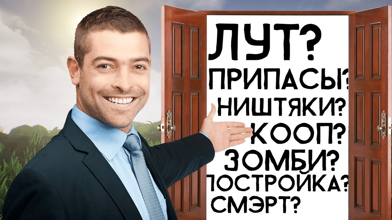 Пару слов о State of decay 2