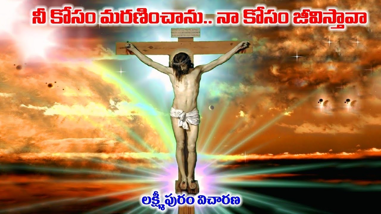 గర్శిపూడి సంఘంలో ఆరాధన దివ్యబలి పూజ సమర్పణ  