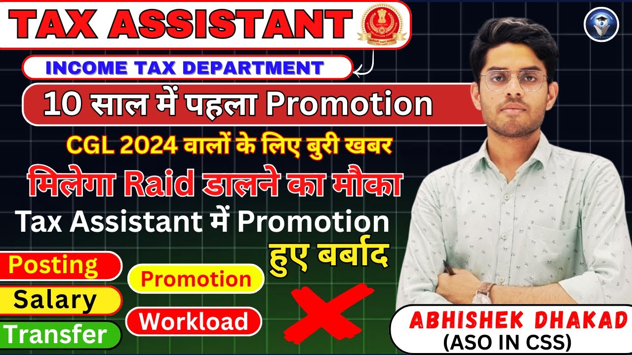 Complete information about Tax Assistant in Income tax | Salary, Promotion | SSC CGL | Abhishek Sir