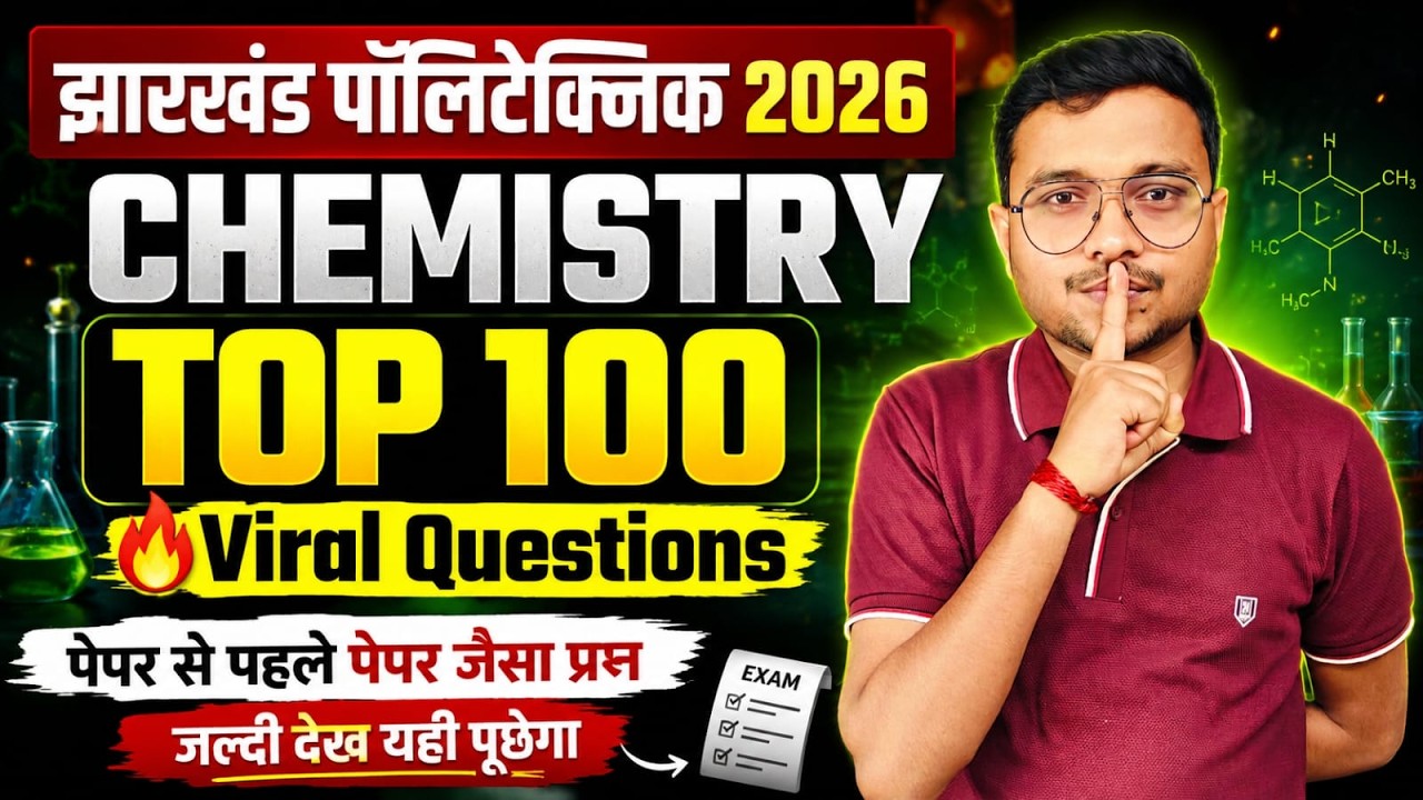 Chemistry Top 100 Viral Questions Jharkhand Polytechnic 2026|Jharkhand Polytechnic Guess Questions|