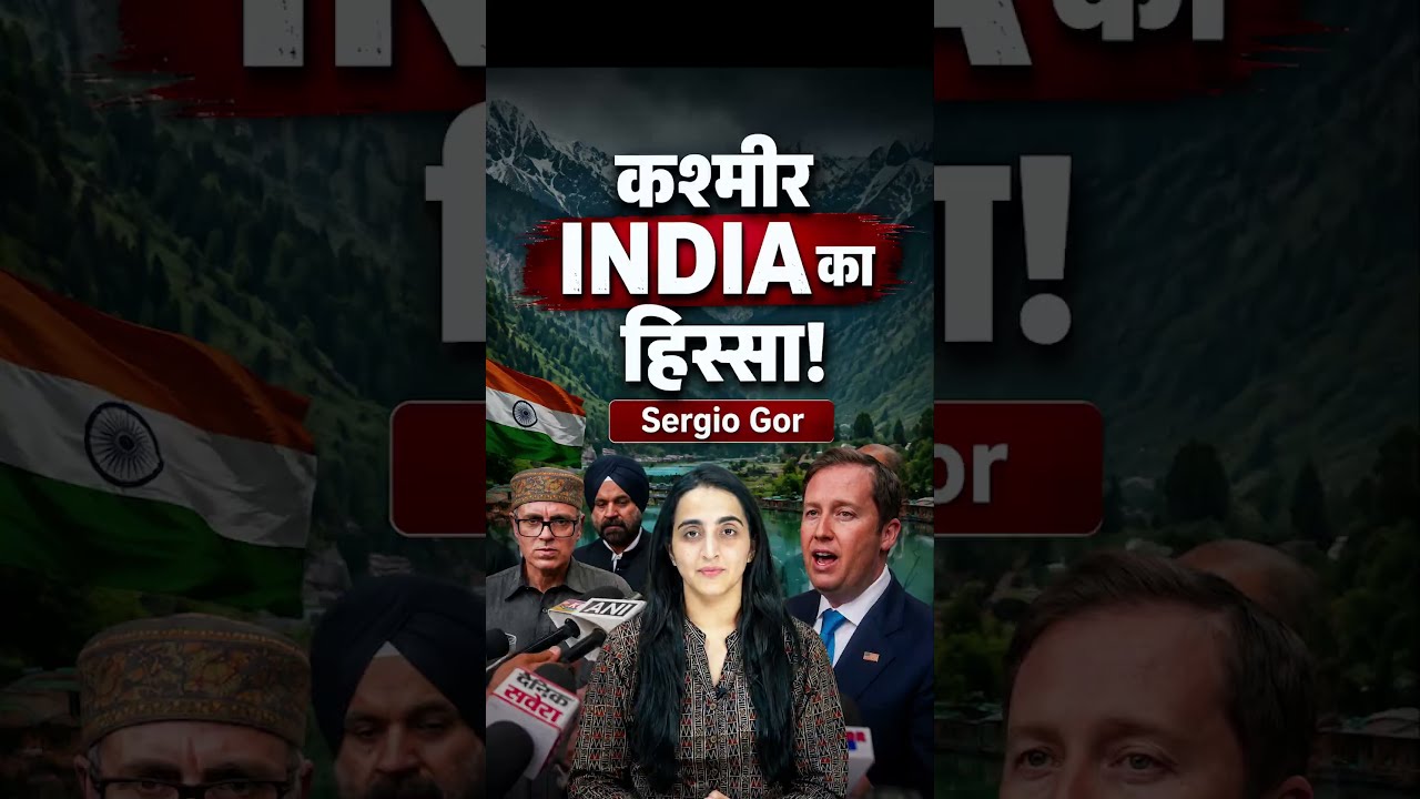 Pakistan Shocked! US Ambassador calls Kashmir 'Part of India | #shorts #currentaffairs #muskanmam