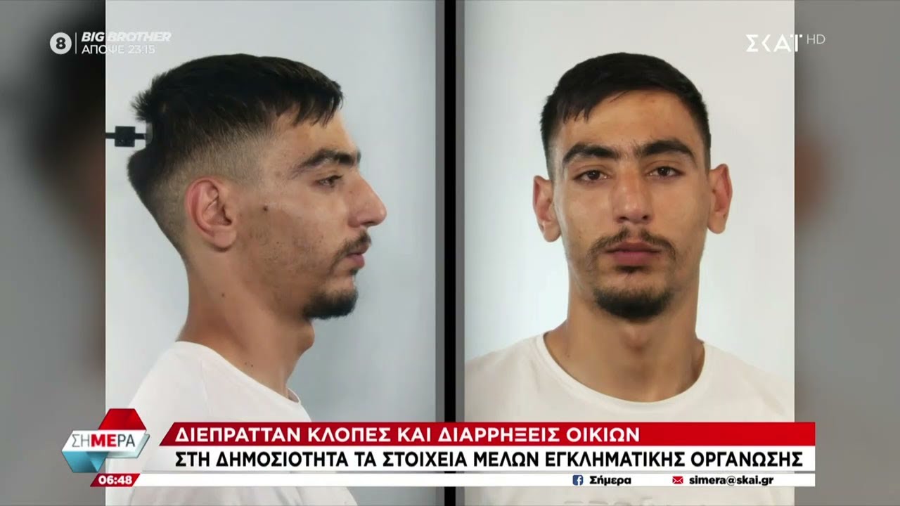 &Sigma;&tau;&eta; &delta;&eta;&mu;&omicron;&sigma;&iota;ό&tau;&eta;&tau;&alpha; &tau;&alpha; &sigma;&tau;&omicron;&iota;&chi;&epsilon;ί&alpha; &mu;&epsilon;&lambda;ώ&nu; &epsilon;&gamma;&kappa;&lambda;&eta;&mu;&alpha;&tau;&iota;&kappa;ή&sigmaf; &omicron;&rho;&gamma;ά&nu;&omega;&sigma;&eta;&sigmaf; &pi;&omicron;&upsilon; &delta;&iota;έ&pi;&rho;&alpha;&tau;&tau;&epsilon; &kappa;&lambda;&omicron;&pi;έ&sigmaf; &kappa;&alpha;&iota; &delta;&iota;&alpha;&rho;&rho;ή&xi;&epsilon;&iota;&sigmaf; &sigma;&pi;&iota;&tau;&iota;ώ&nu;