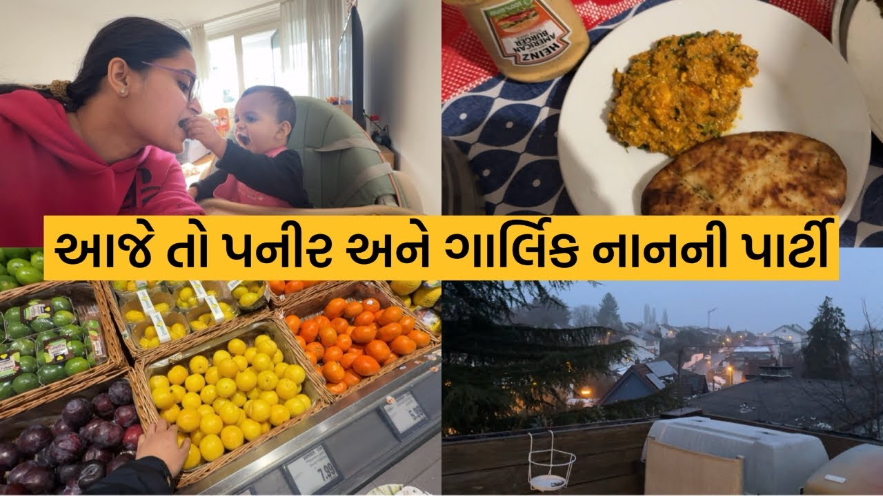 વેદાને કિટામા આજથી મારાથી દૂર રાખવાનું ચાલુ કર્યુ અને આ સૌથી અઘરો ટાઈમ કેવાય 
