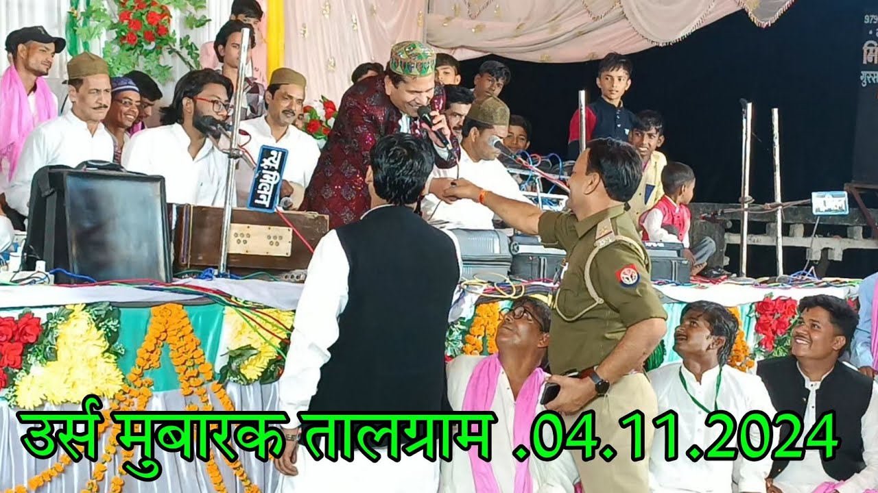 Talgram Qawwali, Tahir chisti 🆚 Imran Taj, Femus Gajal Wo aata hoga 04.11.2024