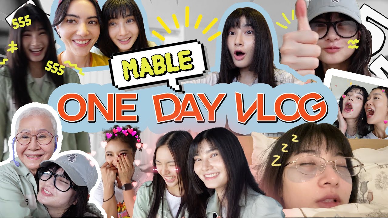 Mable one day vlog ตามติดชีวิตเมเบิ้ล 1 วันแต่กิจกรรมล้านแปดสิ่ง!