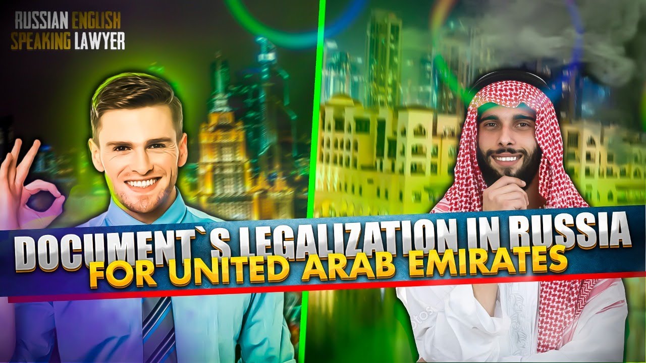 Document`s legalization. Russia - United Arab Amirates during Russia Sanctioned.