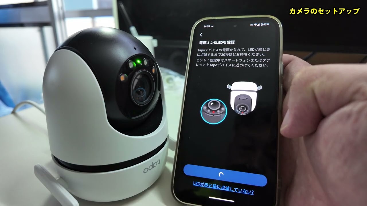 安価な防犯対策 TP-Link tapo C520WSを設置してみた。