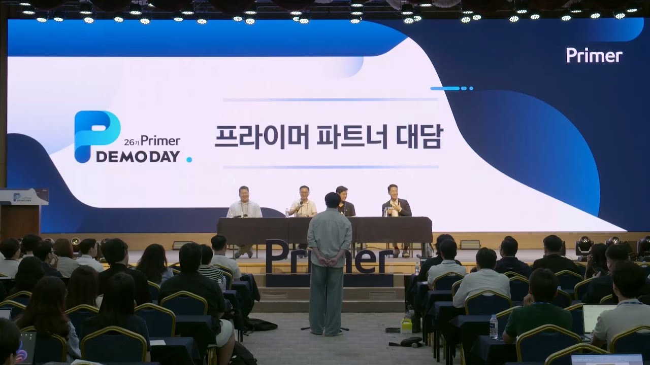 프라이머 파트너 대담｜ 프라이머 26기 데모데이