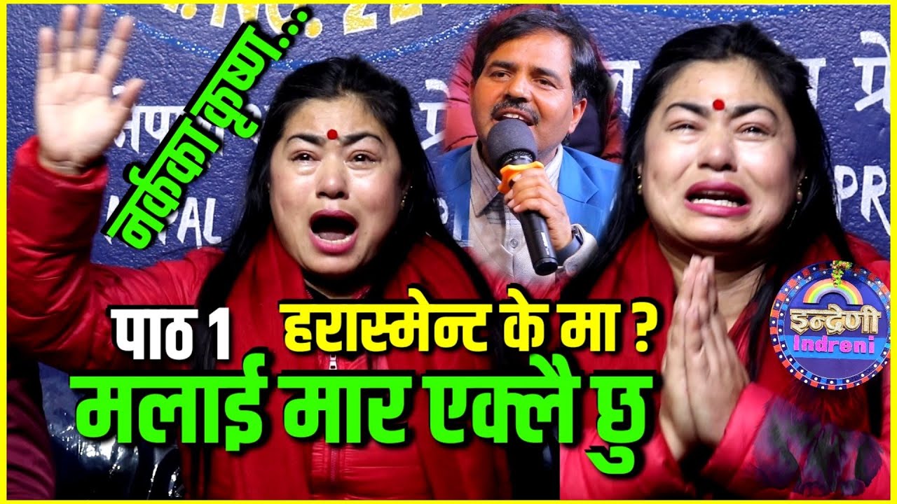 krishna kandel About interview || Yubaraj Safal And Sarmila Shrestha interview पाठ 01