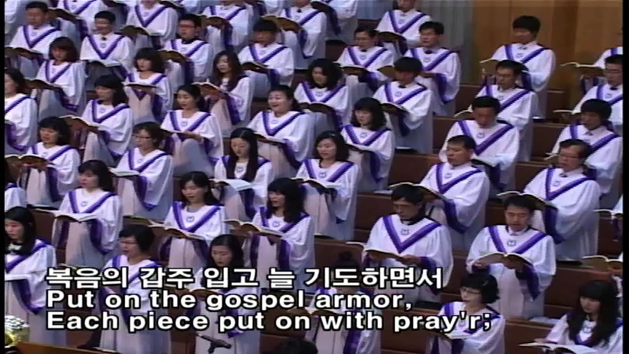 십자가 군병 예수살렘성가대 전두필 Stand up, Stand up for Jesus Jerusalem Choir