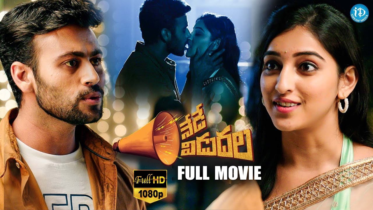 Nede Vidudala Full HD Latest Telugu Movie | Ram Reddy Pannala | Asif Khan | Mouryani | iDream