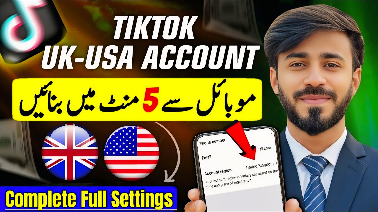 TikTok UK-USA Account Kaise Banaye | How to Create TikTok UK-USA Account & Earn Money in 2025 