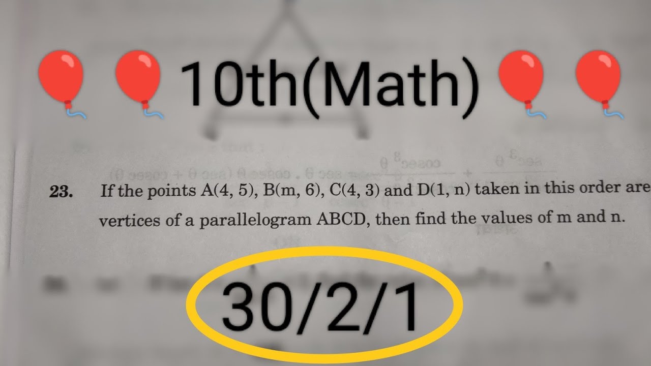 Solution of 10th Mathematics (Standard) 2026 || 30/2/1 || conducted on 17 February 2026|| set-1