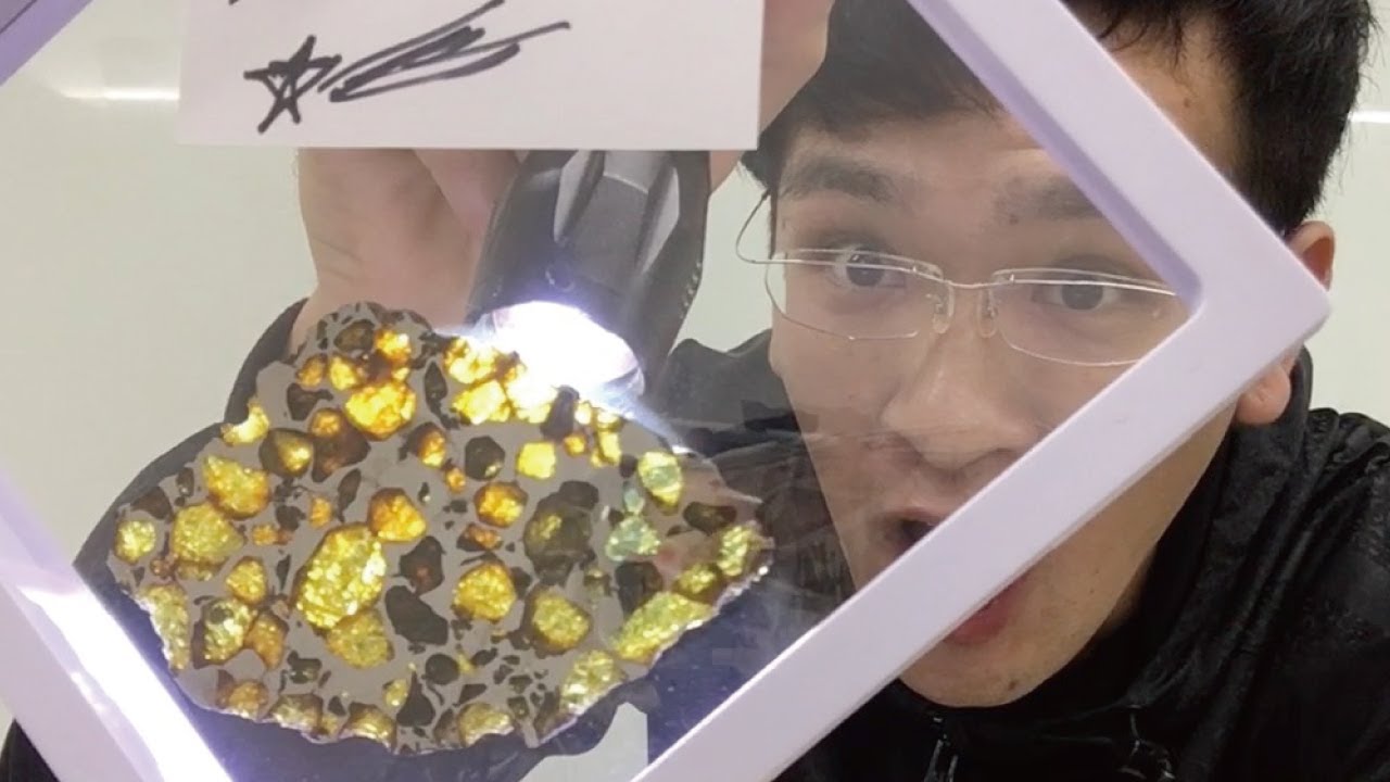 なぜこのイミラック隕石が３００万円以上するのかを説明します！