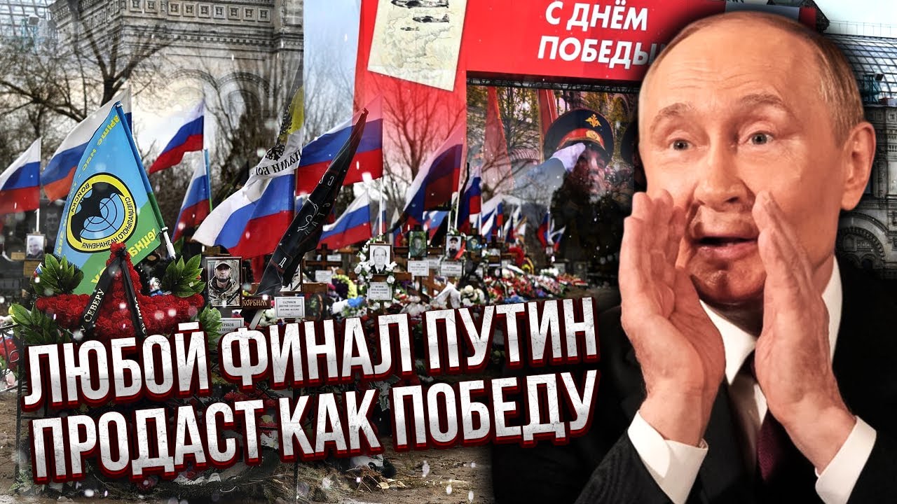 ЧИЧВАРКИН: УЖЕ ЕСТЬ ПЛАН НОВОЙ ВОЙНЫ! Путину нужно ИЗБАВИТЬСЯ ОТ ВЕТЕРАНОВ. Русские даже НЕ ПИКНУТ