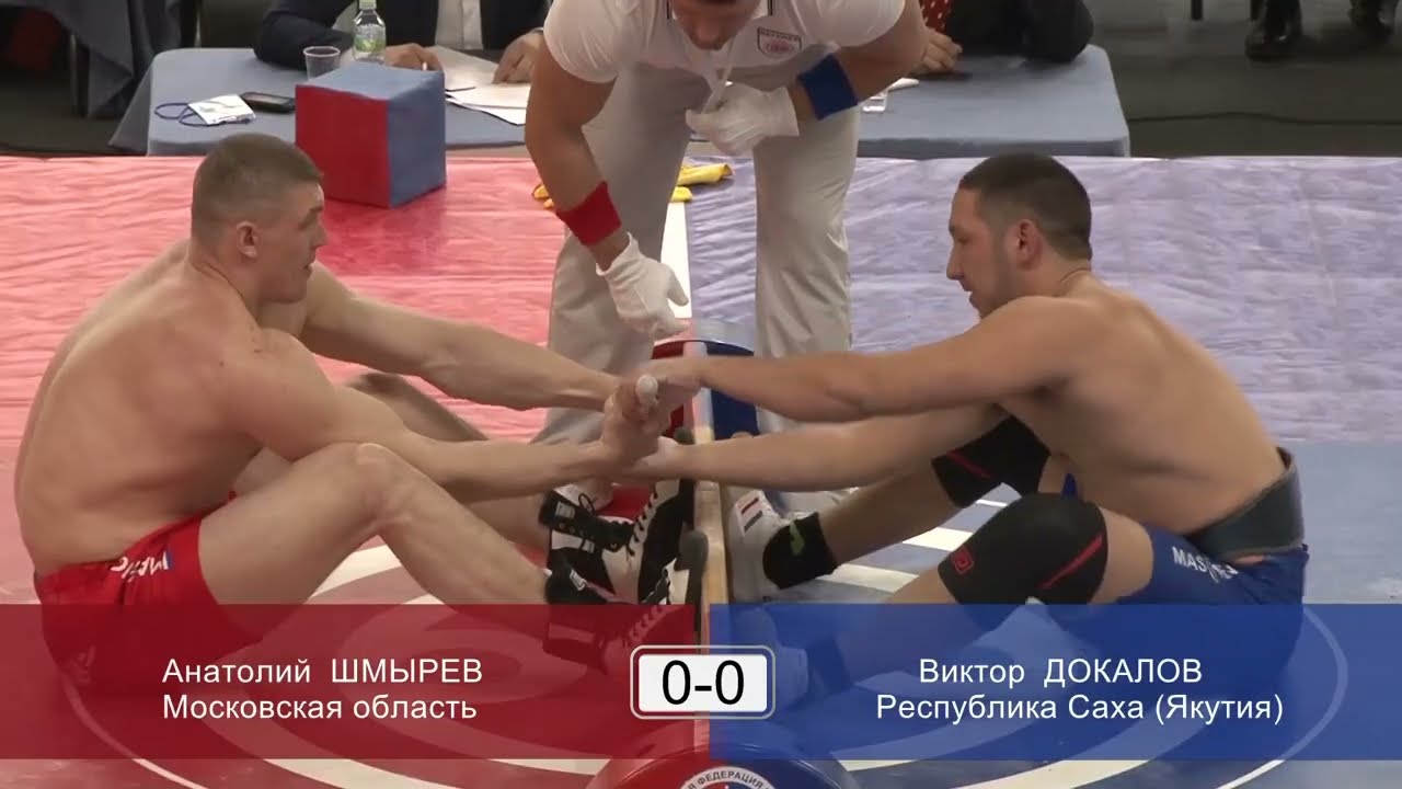 Чемпионат России по мас рестлингу - 2017.  2-й день
