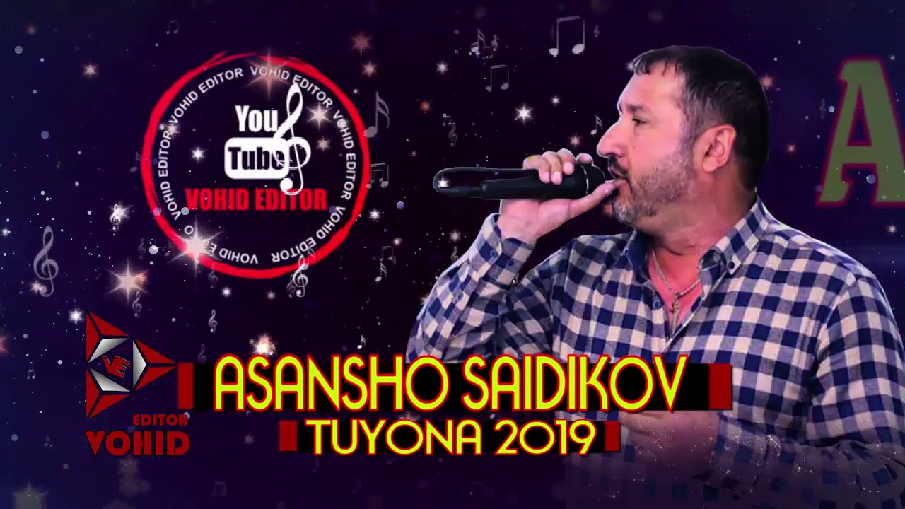 Асаншо Саидиков-Туёна-2019_VoHid EdiTor_2019