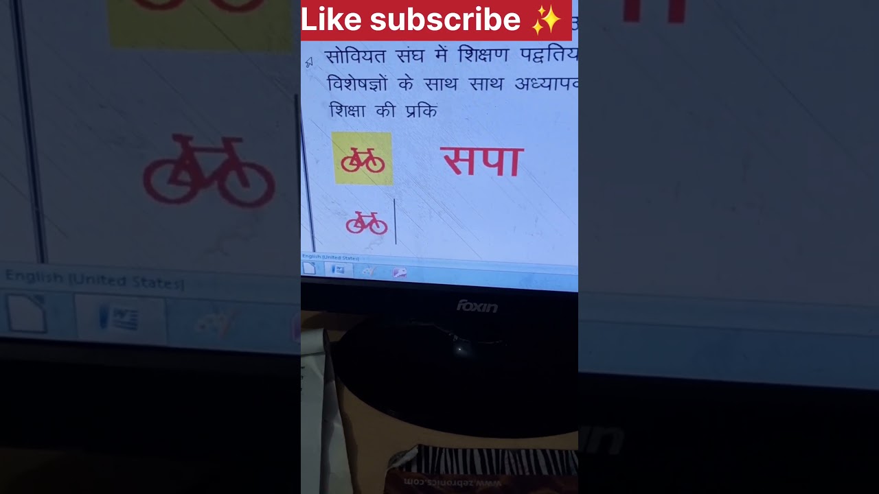 SP symbol #shorts #shortcutkey #shortvideo #symbols #ytshorts