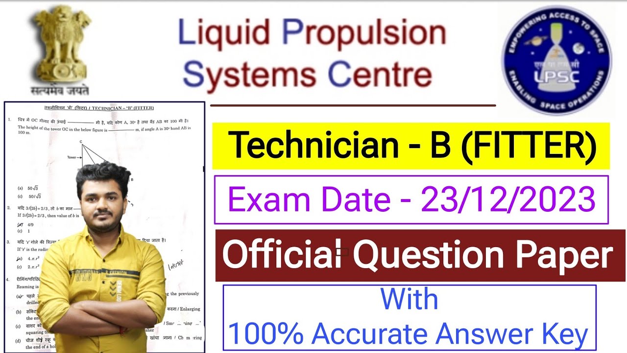 ISRO LPSC Fitter Question Paper 23/12/2023 Analysis | ISRO LPSC Technician B Fitter Question Paper