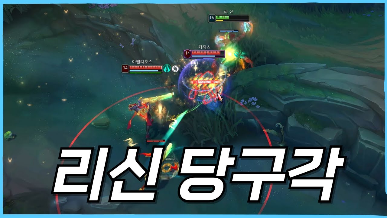 정글 도움 많이 된다