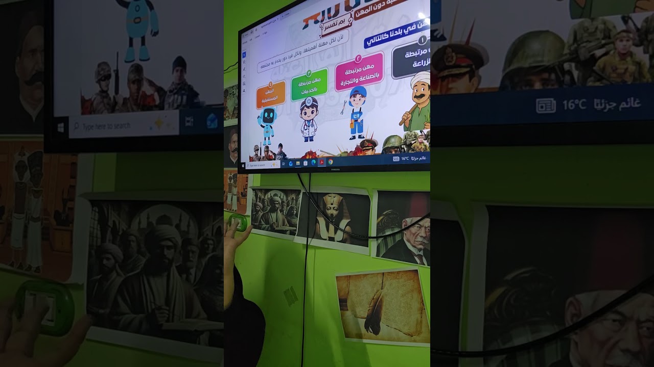 رابعة ابتدائي .. المهن فى بلدنا ج١