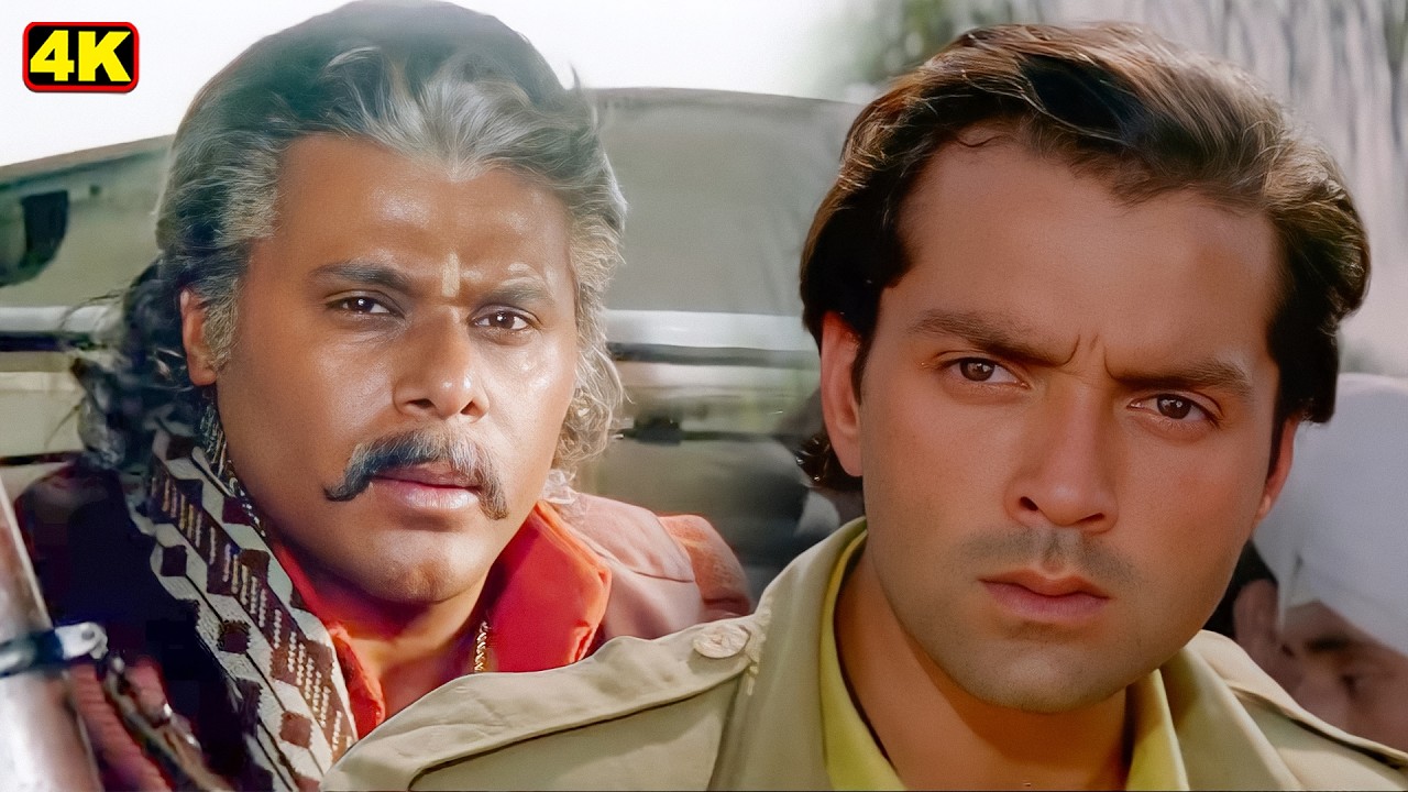 बॉबी देओल के बाबा को किस तरह पकड़ के ले गया पुलिस वाला | Ashish Vidyarthi Blockbuster Movie Scene