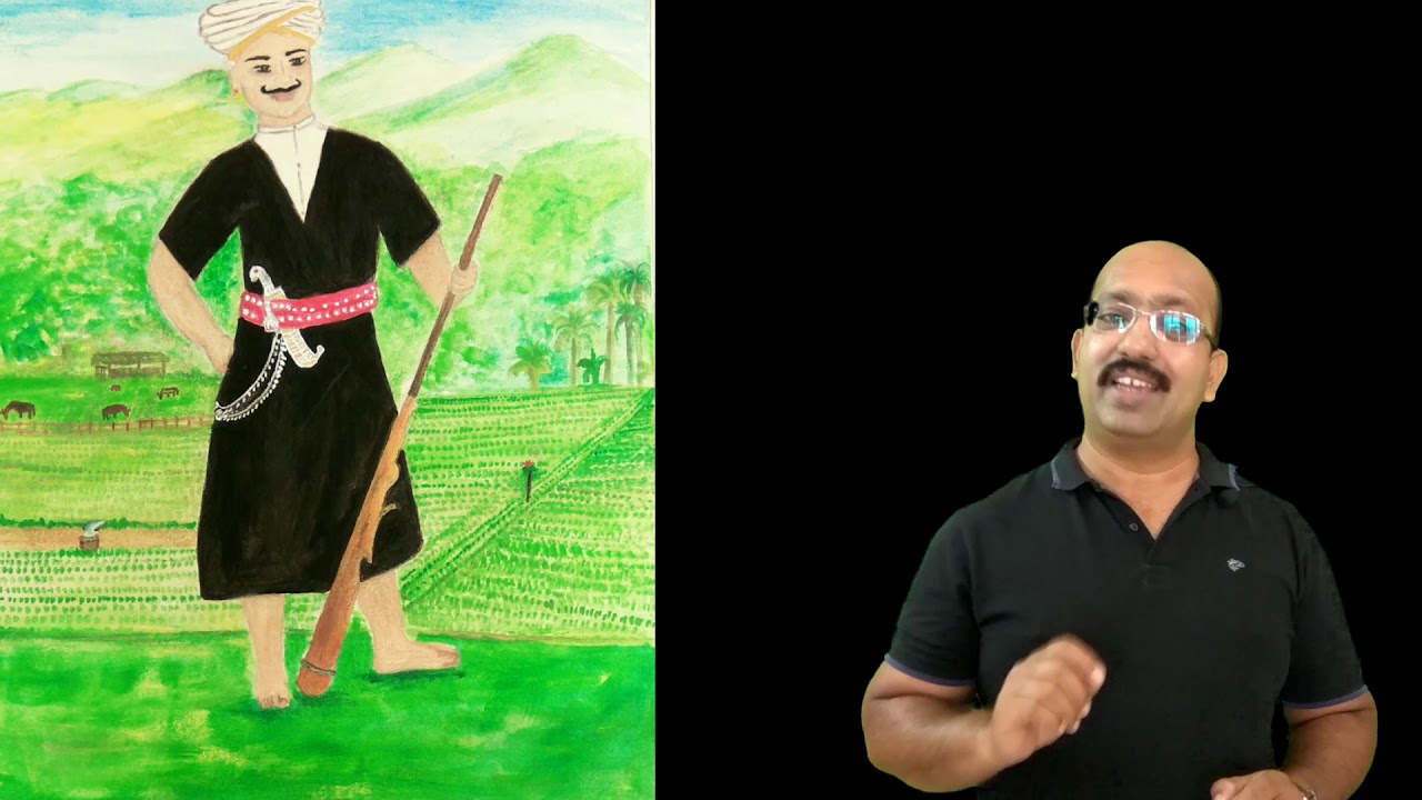 The history of a Kodava clan of Coorg,  The KEETHIANDA of Thora, Kodagu
