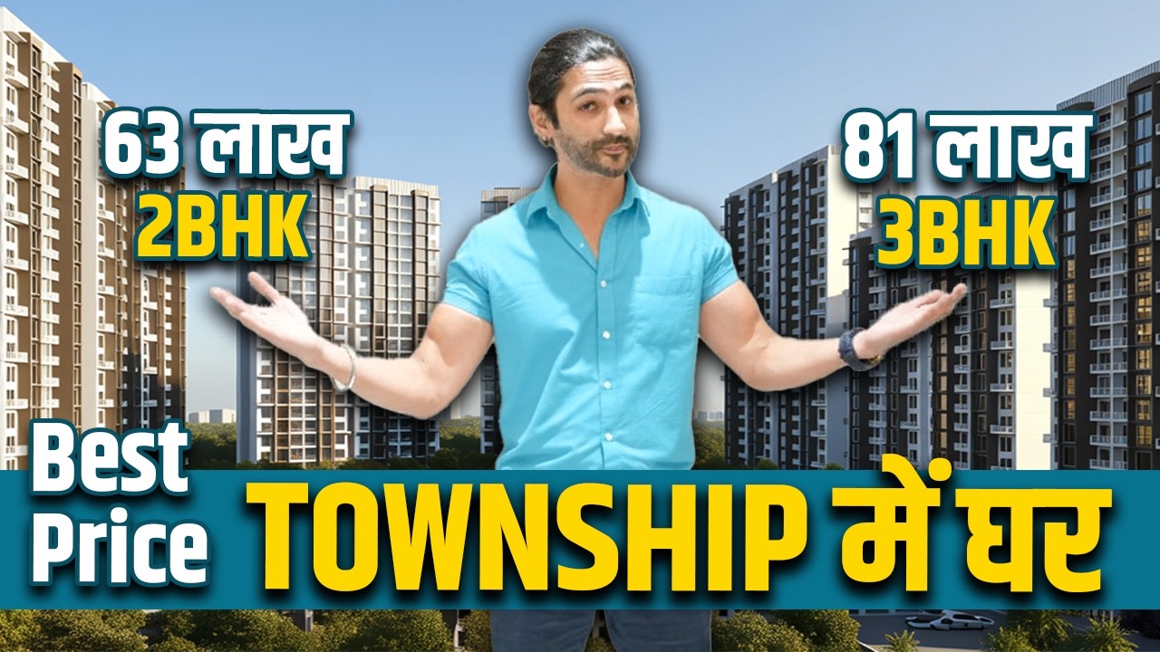 63 लाख में 2 BHK | Near Mukai Chowk |  70+ Amenities | Budget Homes Pune | 📞 8282827441