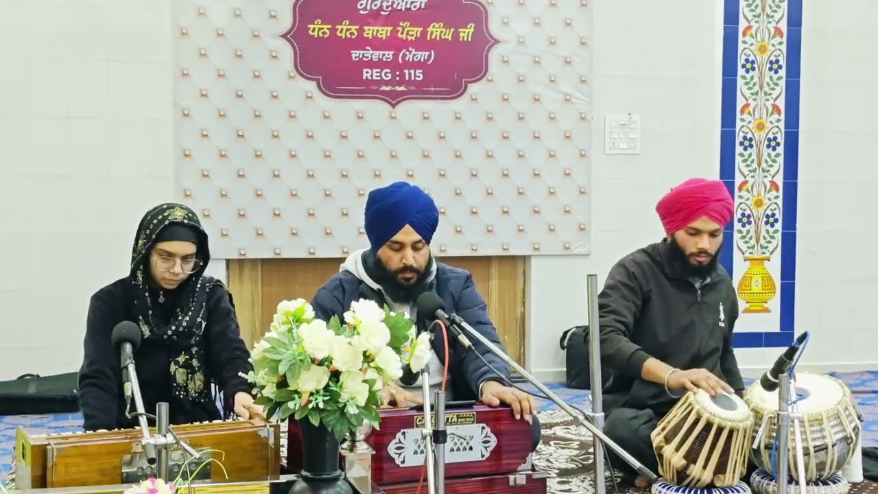 GOBIND HUM AISE APRADHI II 27 December 2025