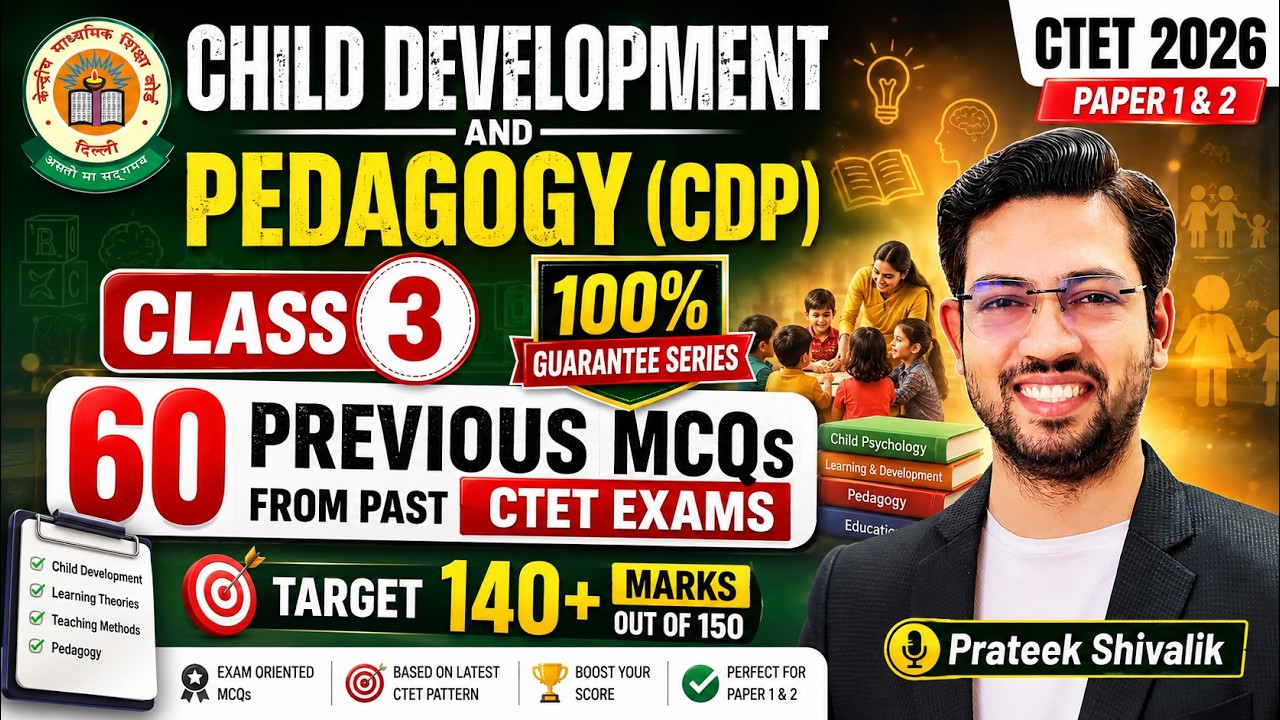 CTET 2026 CDP Marathon Class 3 | 60 Previous Year MCQs | Child Development & Pedagogy | Score 140+ 🎯