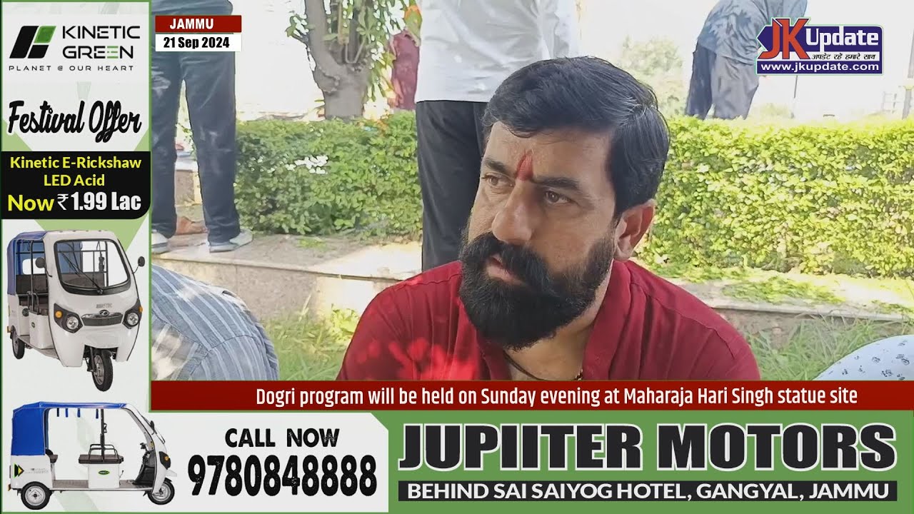 Dogri program will be held on Sunday evening at Maharaja Hari Singh statue site