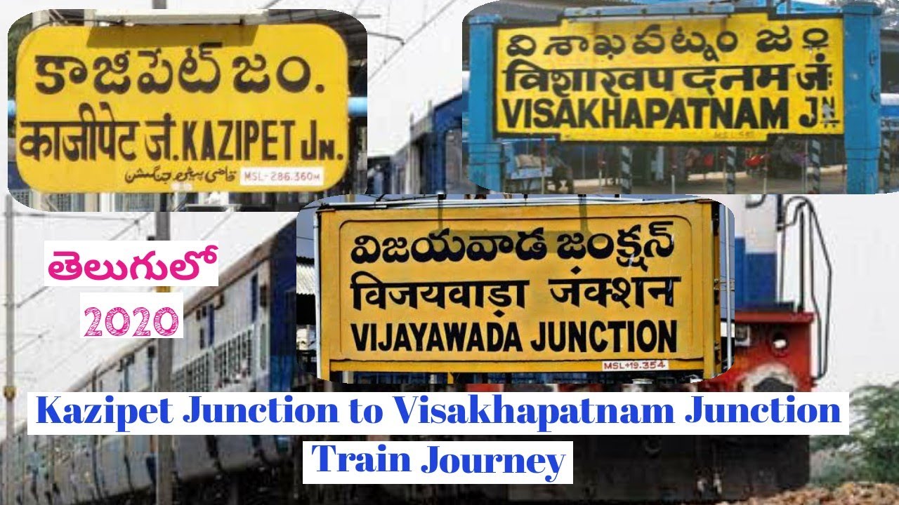 Kazipet Jn(Warangal) railway station to 🚂Visakhapatnam Jn train journey in telugu 2020/Nandhu Vlogs