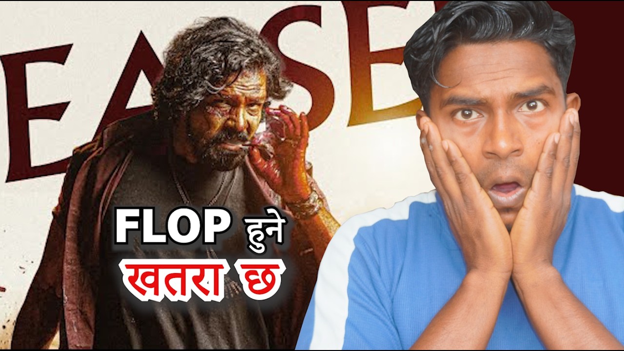 RAM NAAM SATYA || Movie Official Teaser review analysis 2026 || Biraj Bhatta, Sunil Thapa, Sushil,