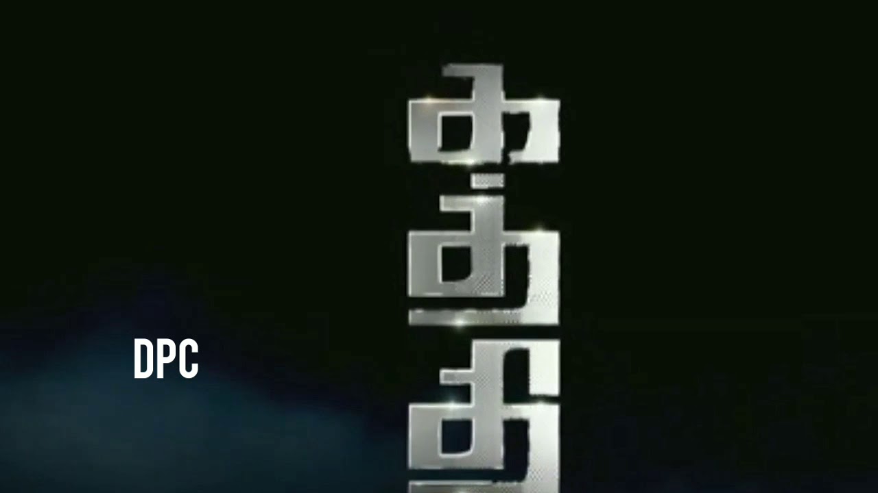 Petta music copy cat