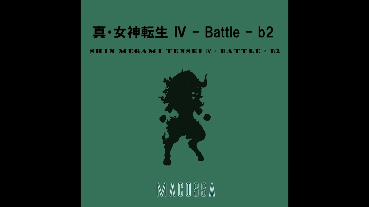 【アレンジ】真・女神転生Ⅳ/Shin Megami Tensei IV - Battle-b2【Cover】