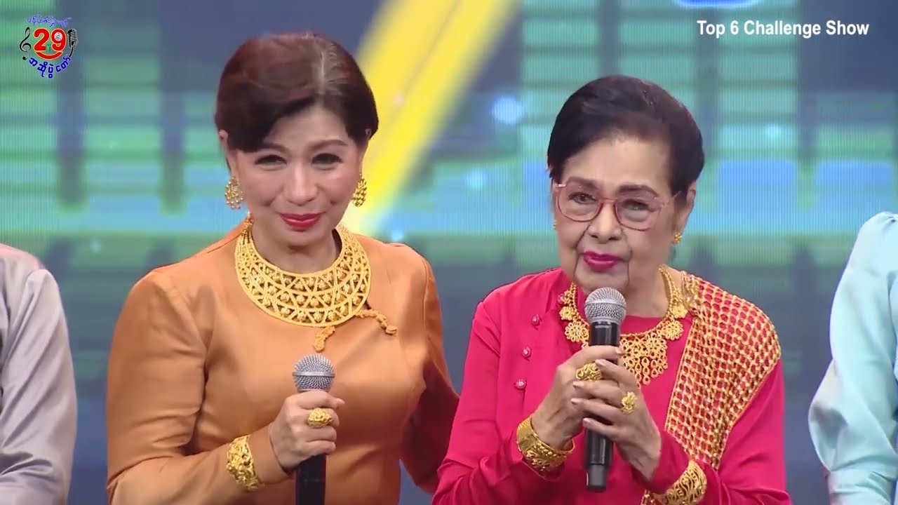 နပန်းဆံ - ဒေါ်မြင့်မြင့်ခင် ၊ မေဆွိ