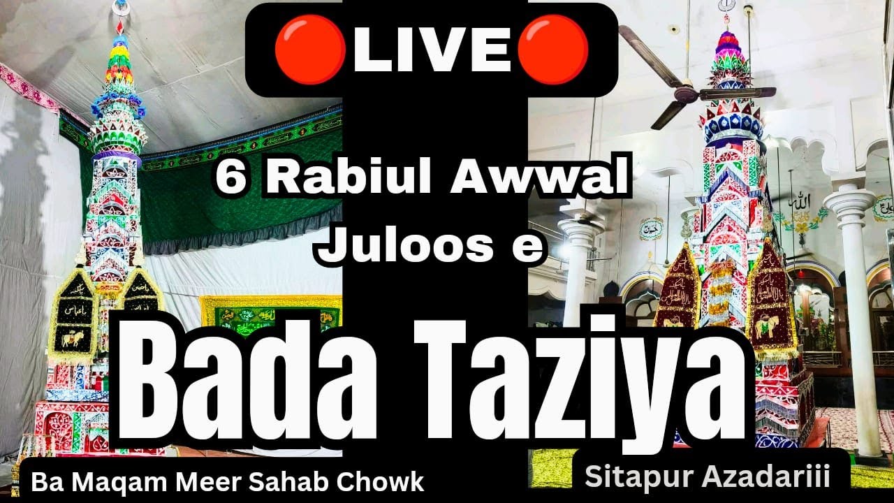 🔴Live🔴 Juloos e Bada Taziya  6 Rabiul Awwal 1446 Meer Sahab Chowk | Sitapur Azadariii
