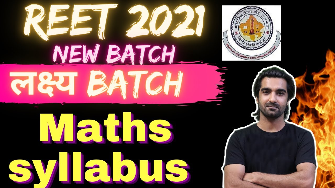 UPTET + REET New Course Launch with 2021 syllabus - Shiksha Sagar