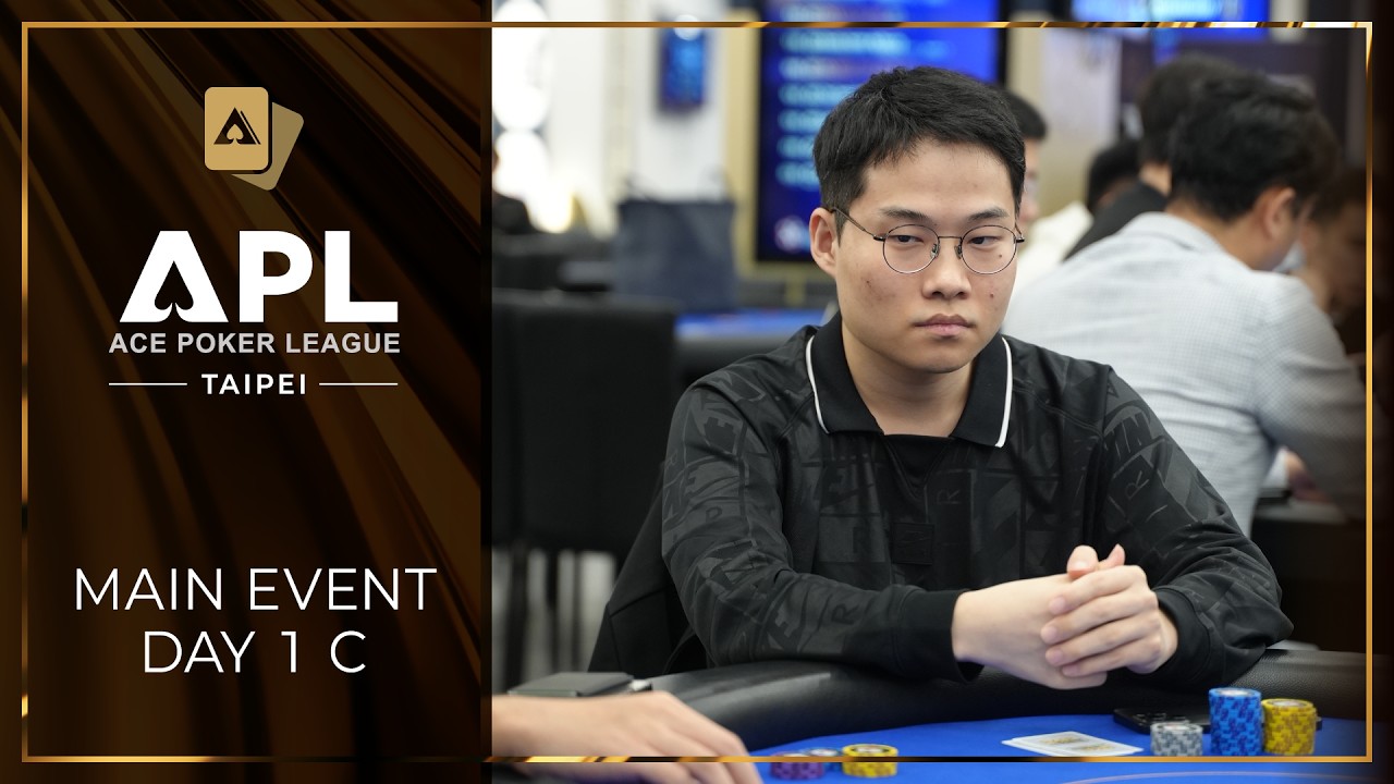 2026 APL TAIPEI ㅣ Main Event Day1C