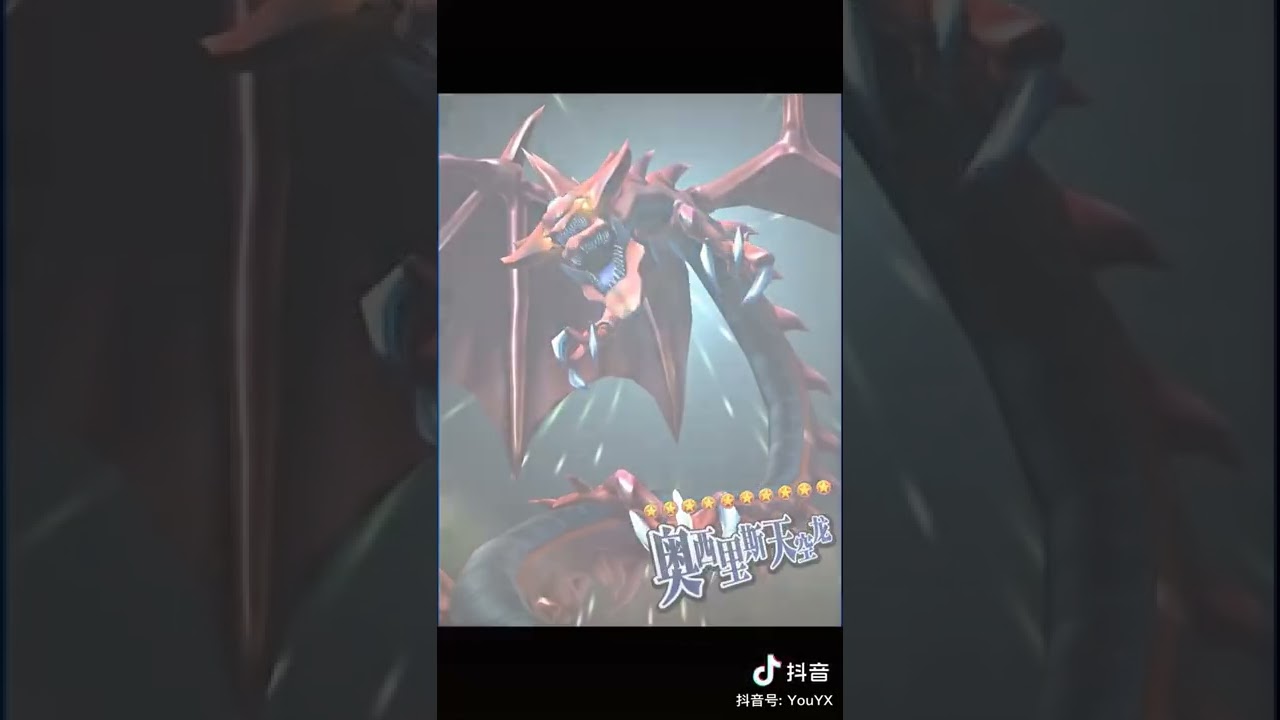 光之创造神 duellinks